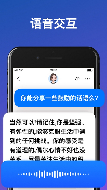 豆包AI
