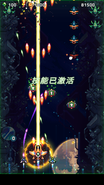 使命空战2035官方版