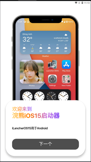 655ee3514fa7e