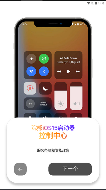 655ee351448b5