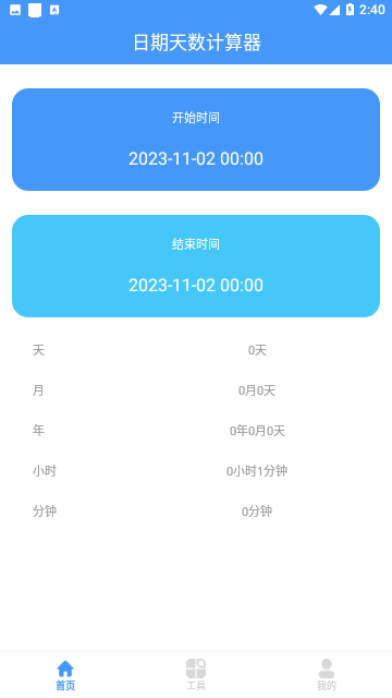 Screenshot_20231123-144040