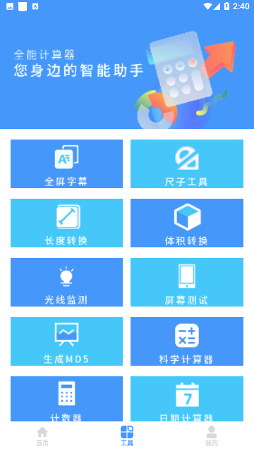 Screenshot_20231123-144043