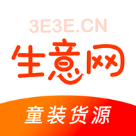 生意网客户端