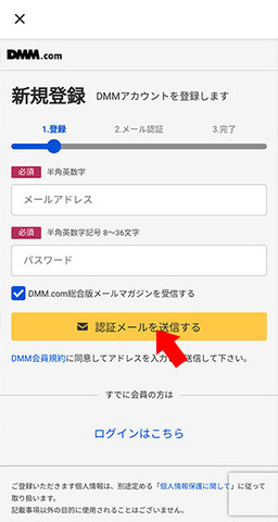 DMM GAMES中文版