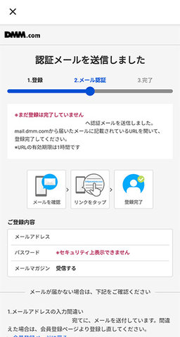 DMM GAMES中文版