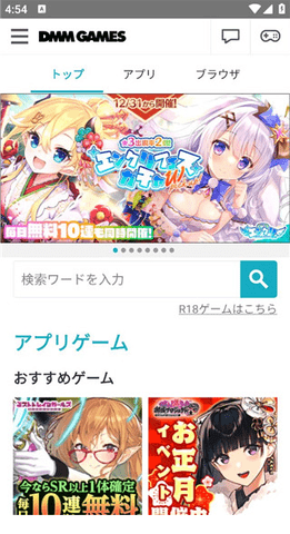DMM GAMES