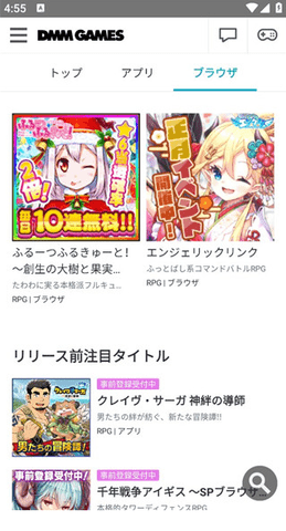 DMM GAMES
