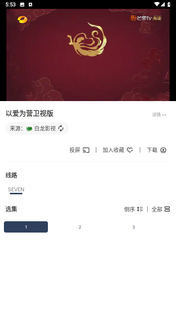 壹梦影视