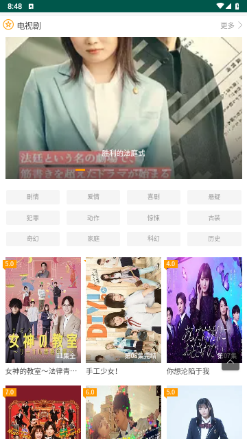 超火追剧官方版