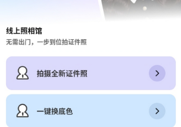 轻风相机免费版