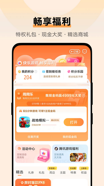 20231123093029860