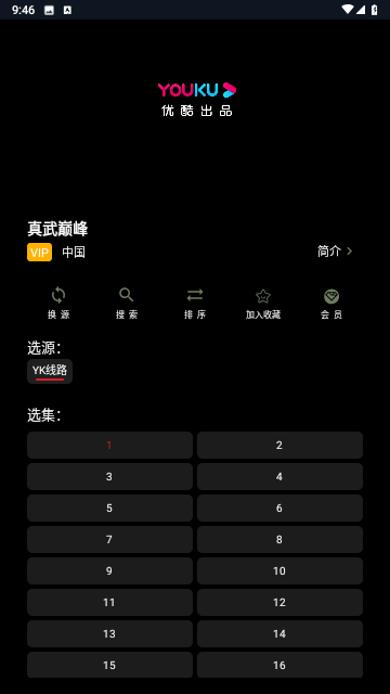 茶茶视频