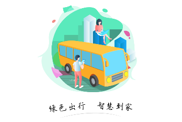 顺巴用车官方版
