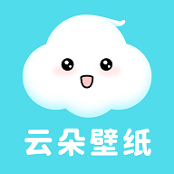 云朵壁纸2024最新版