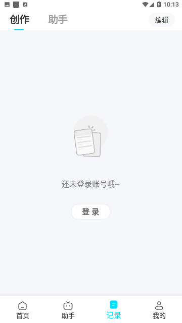 Screenshot_20231123-101323
