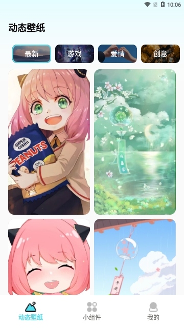 云朵壁纸