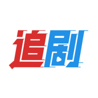 追剧达人官方版