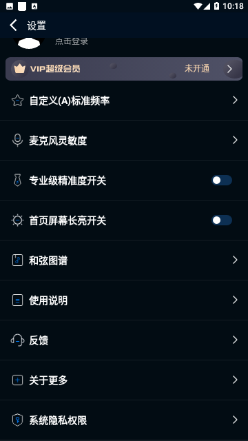 Screenshot_20231123-101831