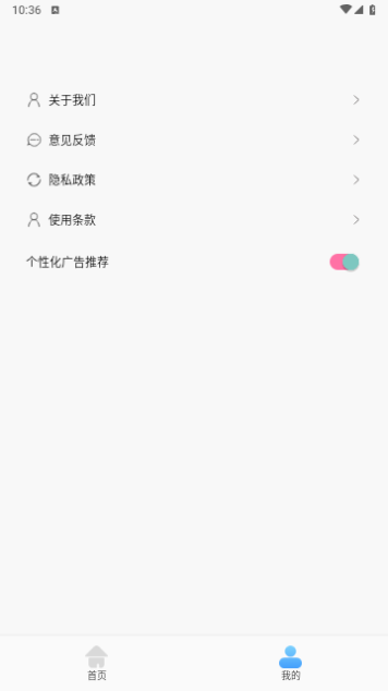 OCR全能扫描王2024最新版