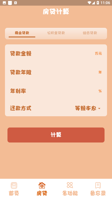 Screenshot_20231123-110605