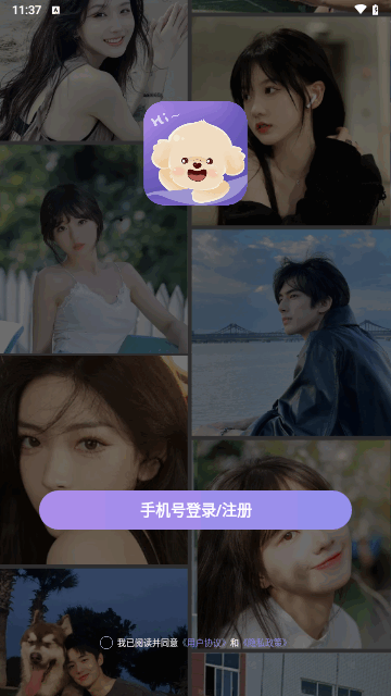 泰迪星球手机版