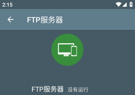 超级分享安卓版