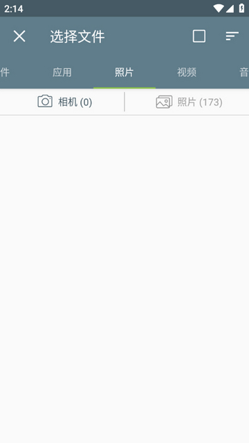 超级分享安卓版