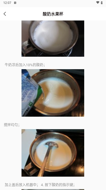 食谱汇