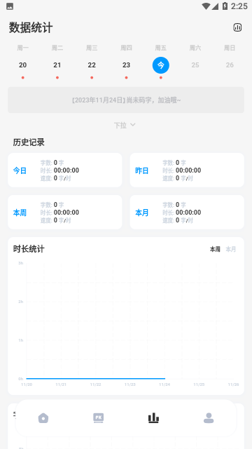Screenshot_20231124-142503