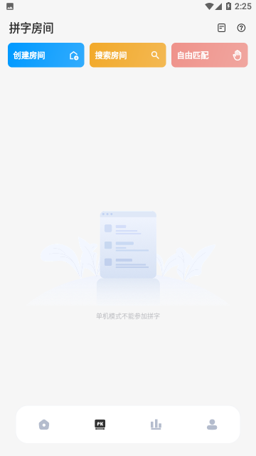 Screenshot_20231124-142500