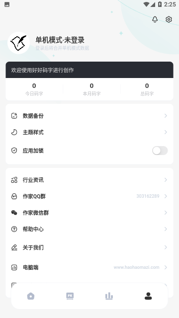 Screenshot_20231124-142506