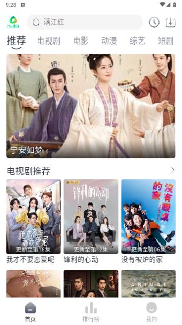 米花影视