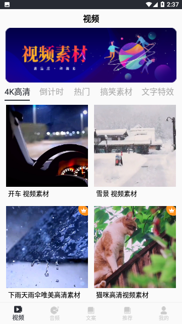 Screenshot_20231124-143753