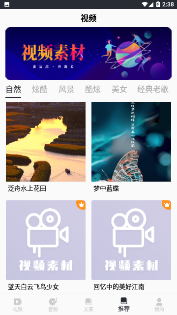 Screenshot_20231124-143802