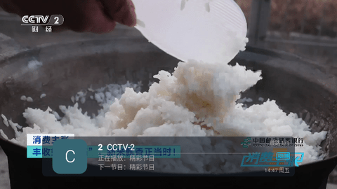 芸汐TV电视盒子版