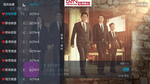 芸汐TV电视盒子版