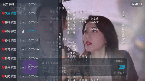 芸汐TV电视盒子版
