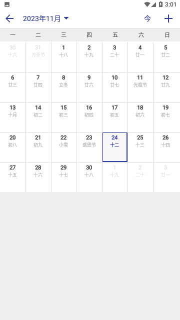 Screenshot_20231124-150104