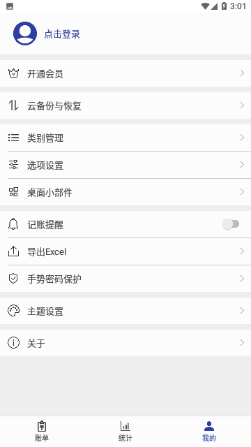 Screenshot_20231124-150100