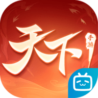 天下网易最新版