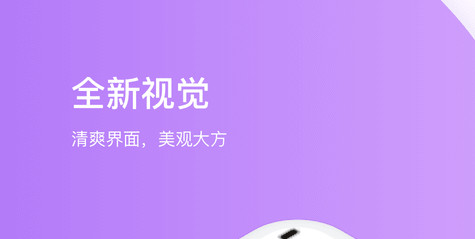 相寓租房2025最新版
