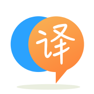 英语翻译软件免费版