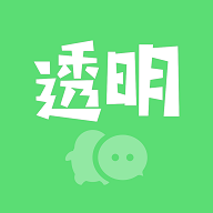 透明动态壁纸最新版