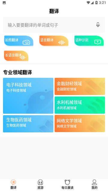 Screenshot_20231124-152157