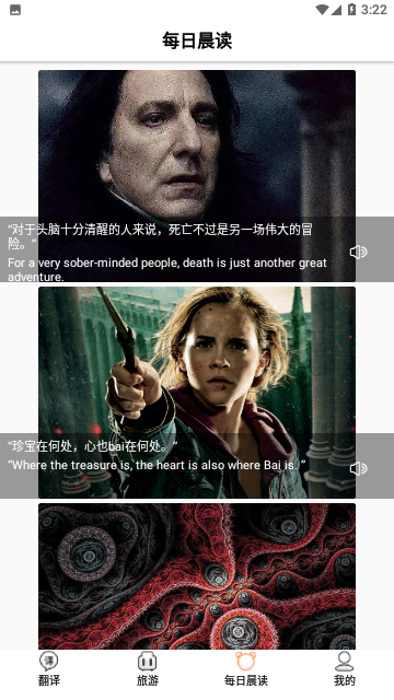 Screenshot_20231124-152208