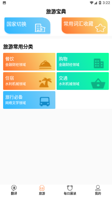 Screenshot_20231124-152203