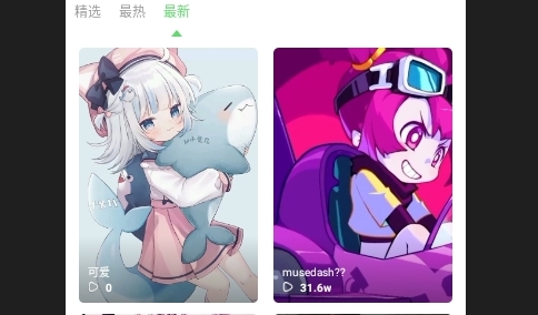 透明动态壁纸最新版