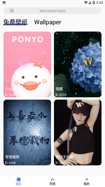 Screenshot_20231124-154351