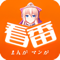 爱看番动漫2024最新版