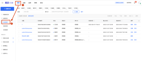 法大大2024最新版